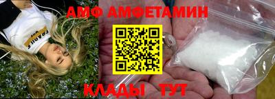 спайс Донской