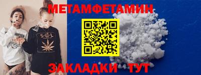 марки lsd Донецк