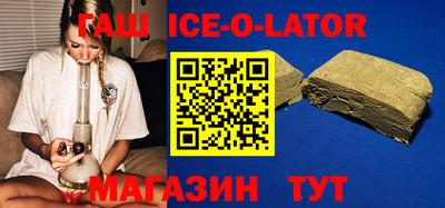 спайс Донской