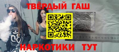 марки lsd Донецк