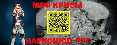 спайс Донской