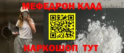 кристаллы Дубна