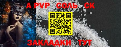 кристаллы Дубна