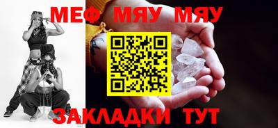 кристаллы Дубна