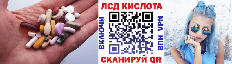 даркнет сайт  Карталы  Лсд 25 экстази ecstasy 