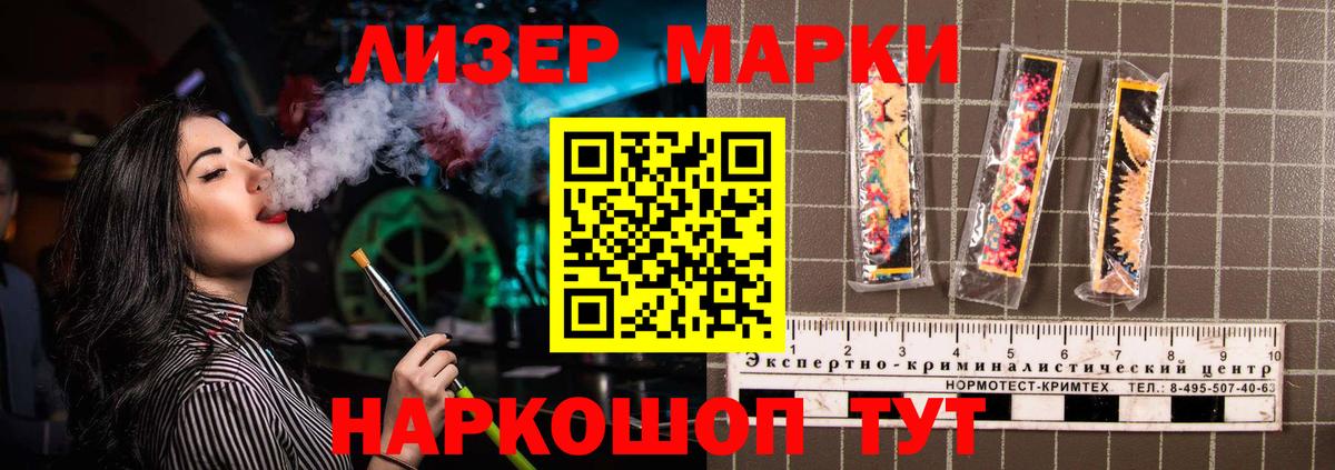 Лсд 25 экстази кислота  ЛСД экстази ecstasy  Вход с VPN  Карталы 