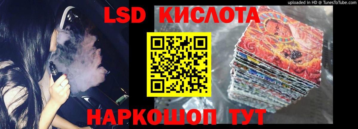 LSD-25 экстази кислота Карталы