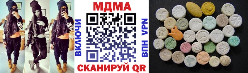 MDMA VHQ  Карталы 