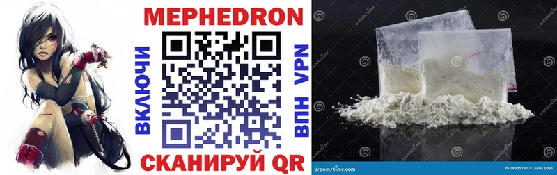 продажа наркотиков  Карталы  Мефедрон мука 