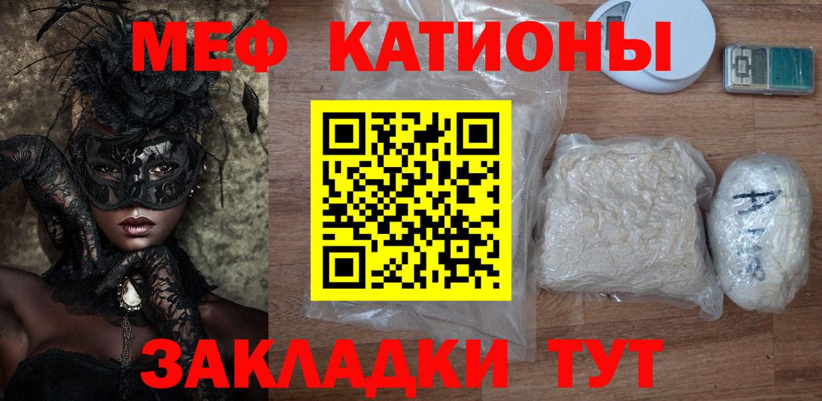 Карталы  МЯУ-МЯУ  Вход с VPN  МЯУ-МЯУ 4 MMC 