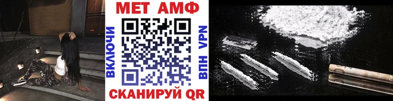 ОМГ ОМГ ссылки  Карталы  МЕТАМФЕТАМИН Декстрометамфетамин 99.9%  наркошоп 