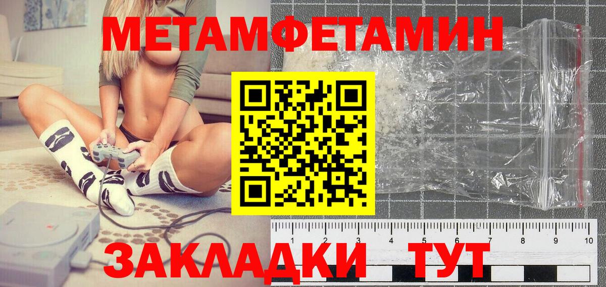 Первитин Декстрометамфетамин 99.9% Карталы