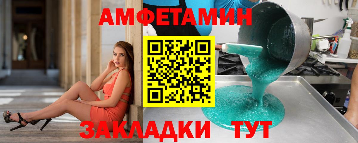 МЕТАМФЕТАМИН витя Карталы