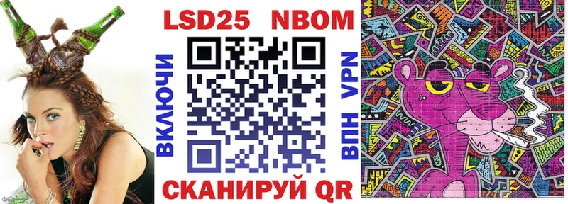 Наркотические марки 1,8мг  Карталы 
