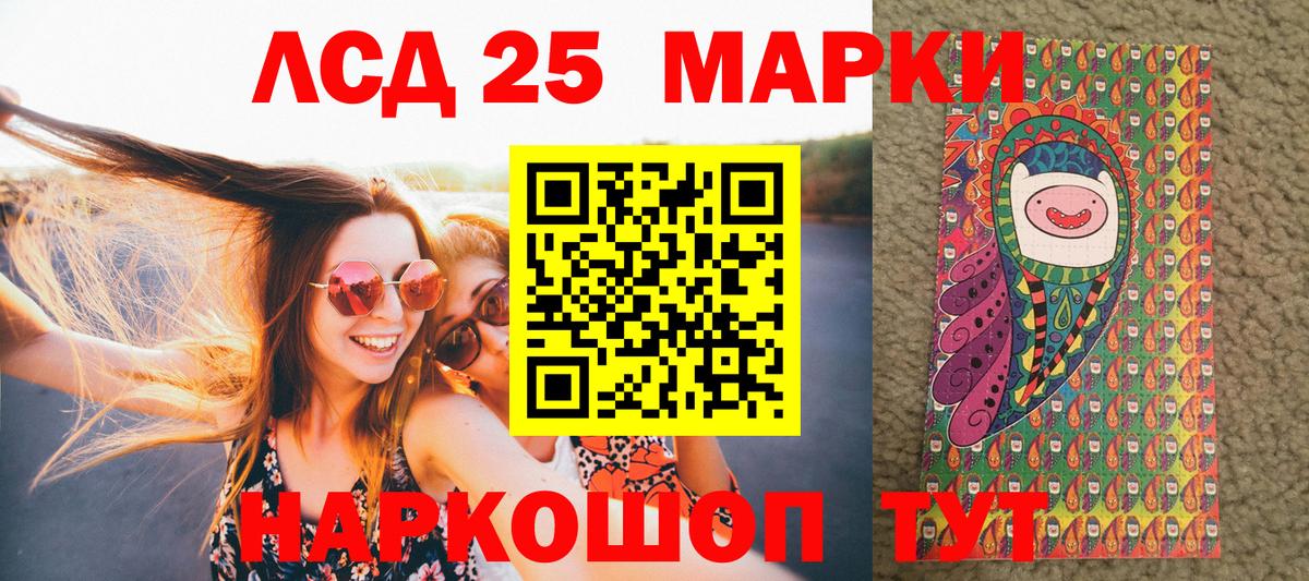 Марки NBOMe  Марки N-bome 1,5мг  Вход с VPN  Карталы 