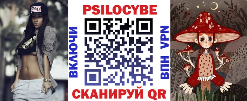 Галлюциногенные грибы мухоморы  дарнет шоп  Карталы 
