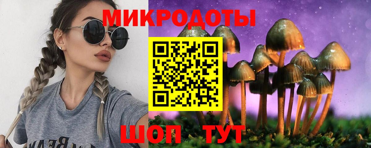 Псилоцибиновые грибы ЛСД Карталы