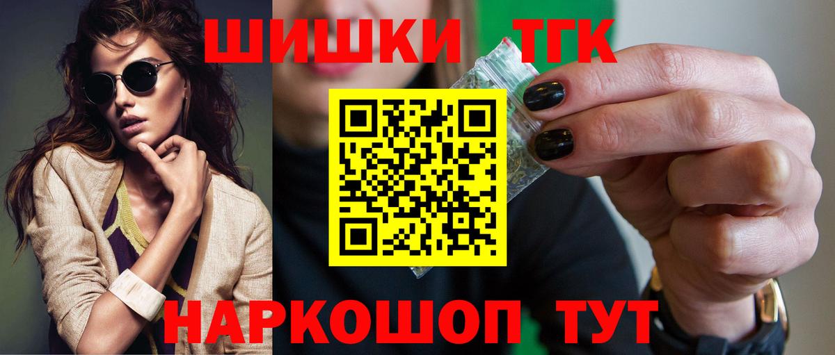 МАРИХУАНА сатива  Бошки Шишки LSD WEED  Вход с VPN  Бошки марихуана THC 21%  Карталы 